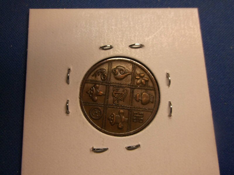 Unknown-Copper-Coin-Year-?-Country-?-Condition-X/F-~help!